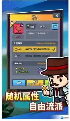 猎人前线