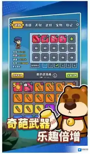 猎人前线