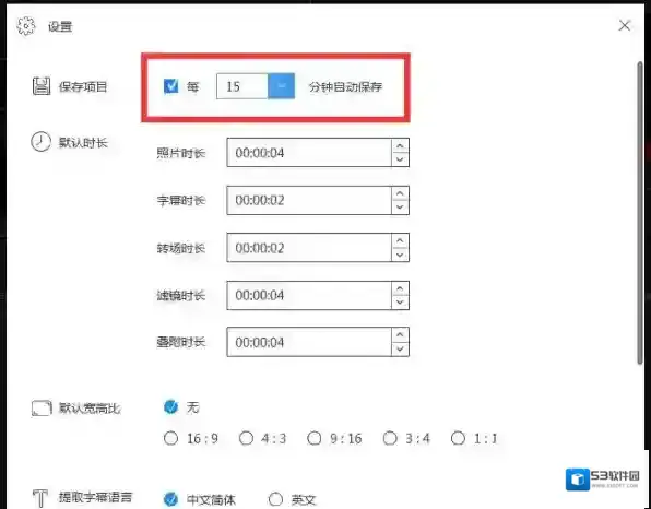 视频剪辑软件自动