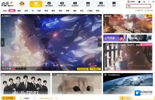 原神下载