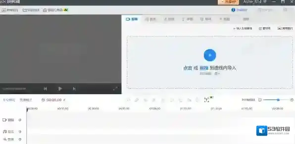 视频平台马赛克