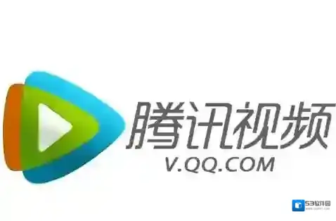 《腾讯视频》开通vip会员的方法介绍
