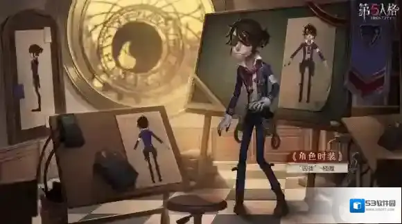 第五人格上架
