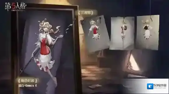 第五人格商城