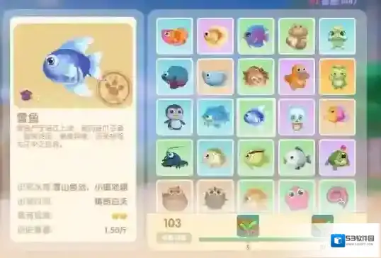 摩尔庄园摩尔庄园手游