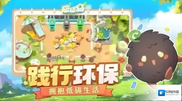 碳碳岛正版手游趣味