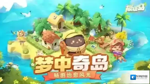 碳碳岛正版手游碳中和