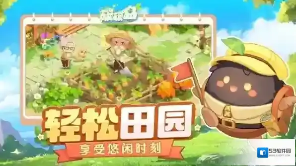 碳碳岛正版手游玩法