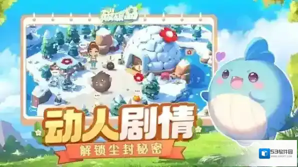 碳碳岛正版手游环保理念