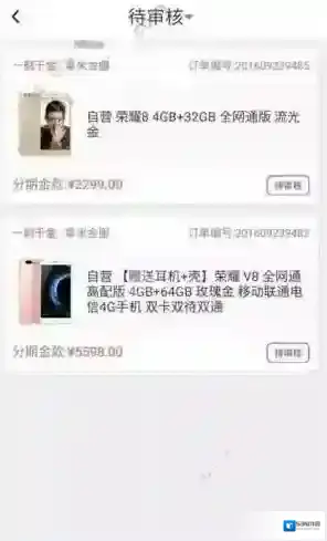 《一刻千金》能否套现的相关问题说明