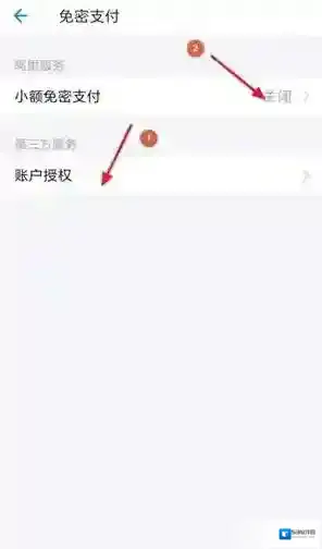 支付宝手机支付宝
