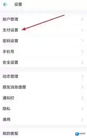 支付宝点头