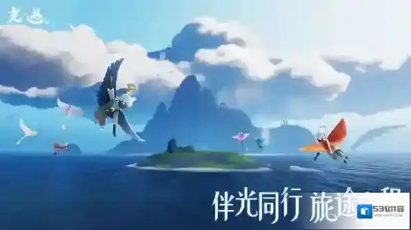光遇官服地图