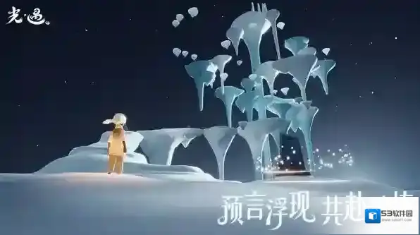 光遇官服好友