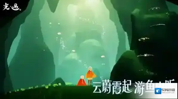 光遇官服版本