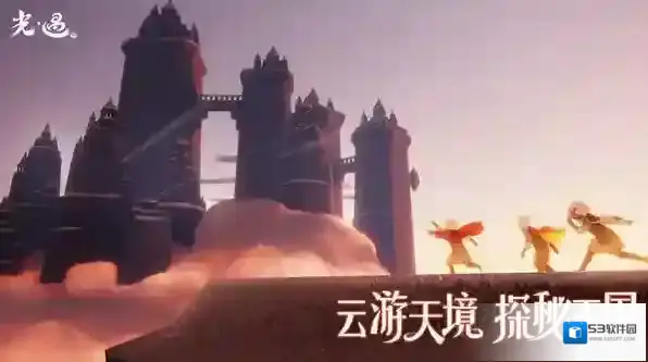 光遇官服游戏