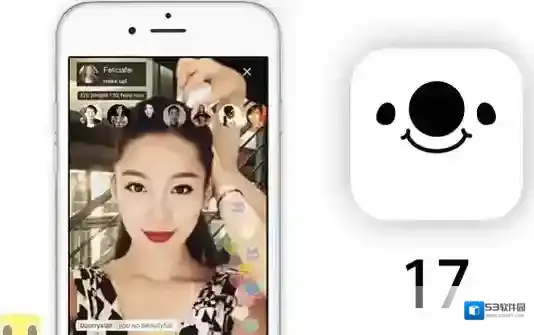 17好友