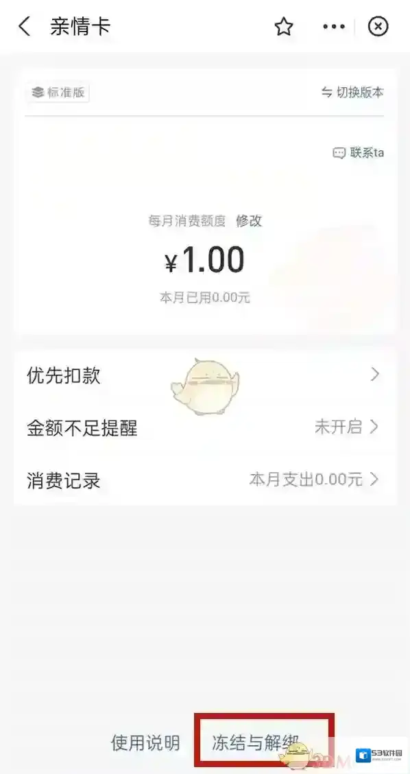 支付宝登录支付宝