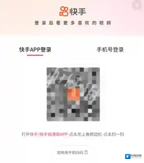 快手快手账号