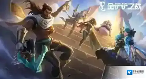 金铲铲之战艾希