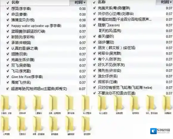 m4r铃声打包打包