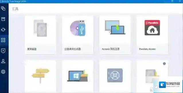 Acronis True Image2018备份