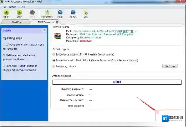 rar密码暴力破解暴力破解软件