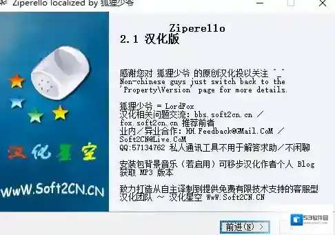 压缩包密码破解工具密码破解工具