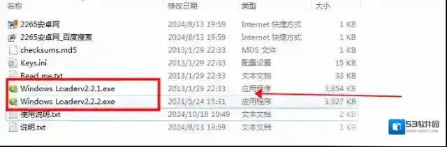 windows loader(win7激活工具64位/32位)信息