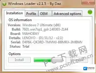 windows loader(win7激活工具64位/32位)重启电脑
