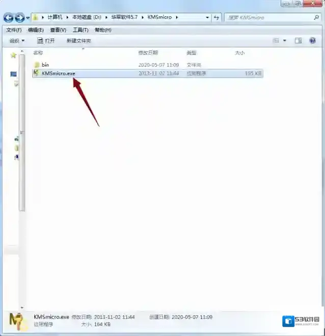 KMSmicro系统版本