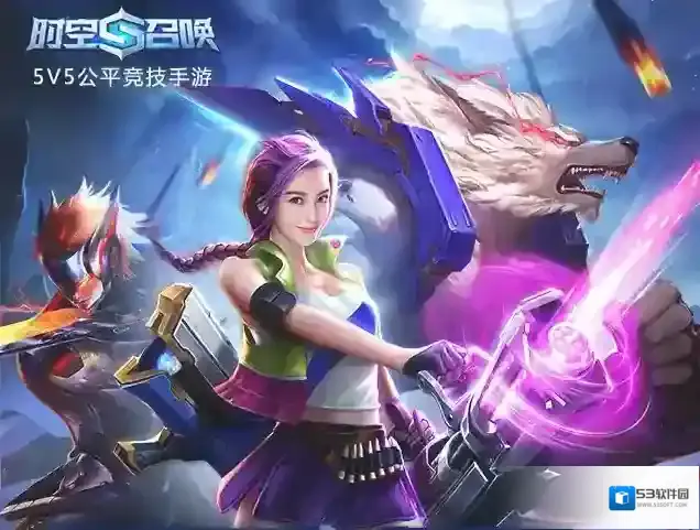 时空召唤法师