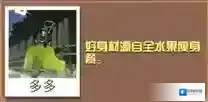 疯狂动物园图鉴