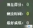 字母键盘练习右手
