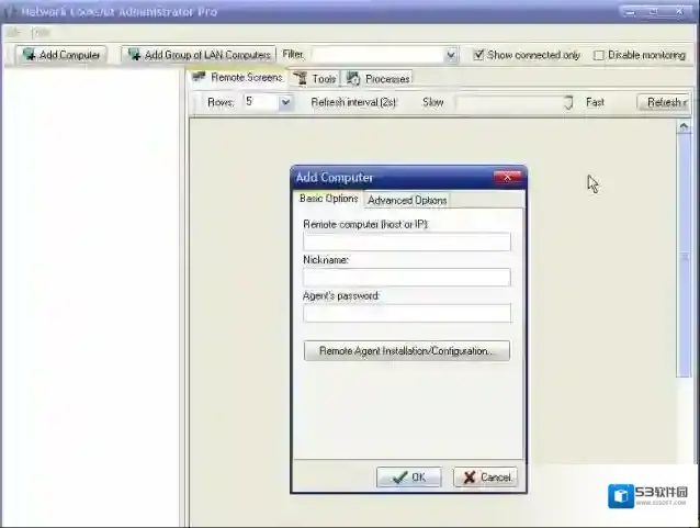 Network LookOut Administrator Professional远程计算机