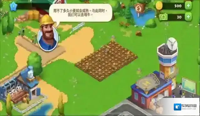 梦想城镇小镇