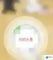 QQ点击
