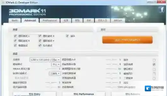 3dmark11注册码基准