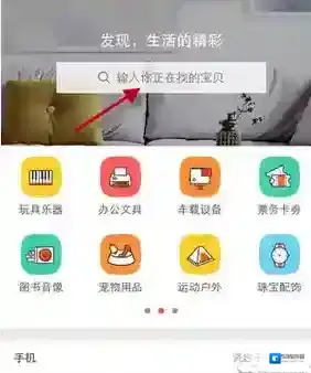 转转商品