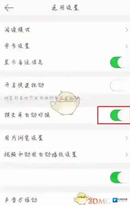 新浪微博就会
