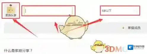 爱奇艺视频帐号
