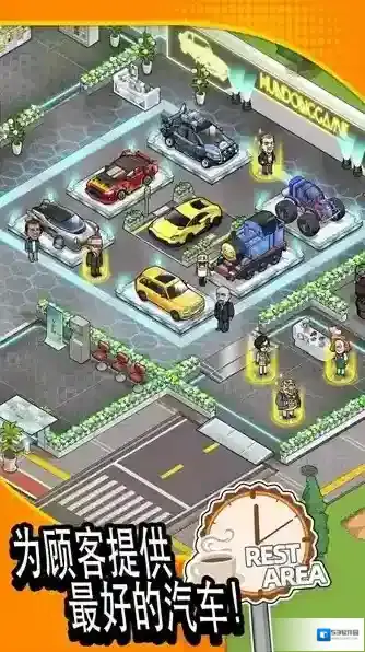 二手车模拟器
