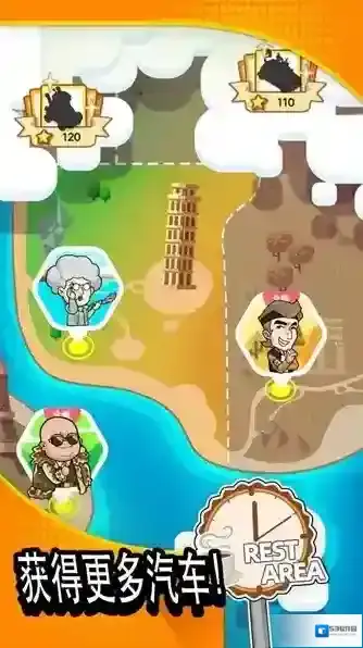 二手车模拟器