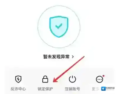 抖音如何开启账号保护