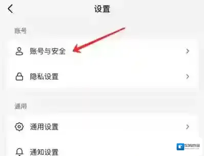 抖音如何开启账号保护