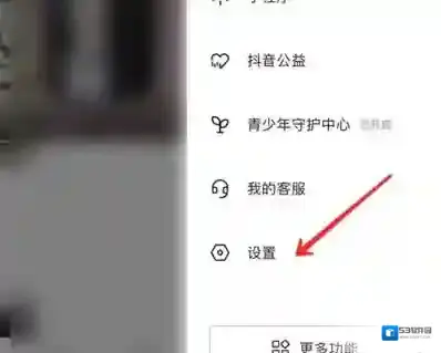 抖音如何开启账号保护
