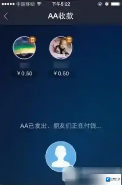 《支付宝》AA收款使用技巧解析