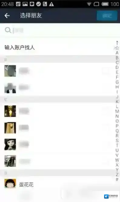 《支付宝》AA收款使用技巧解析