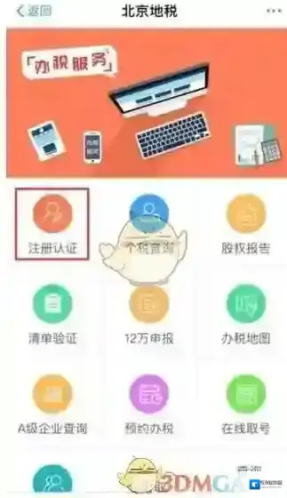支付宝证件类型
