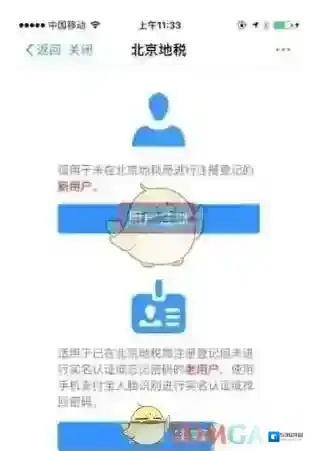 支付宝信息
